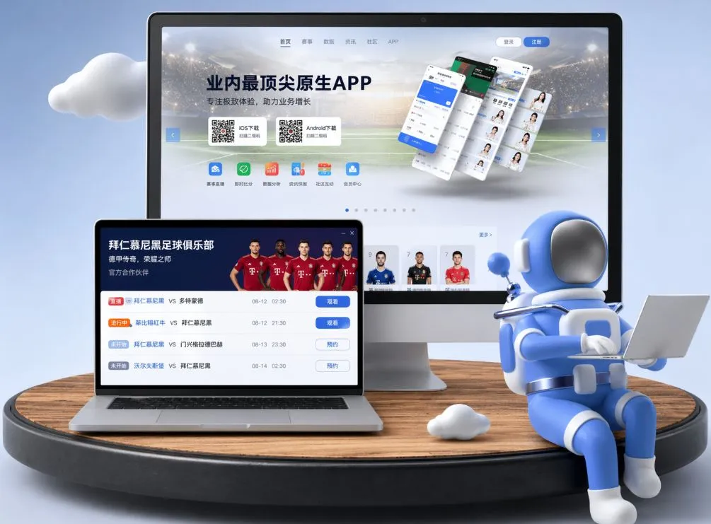 澳门美高梅app App下载